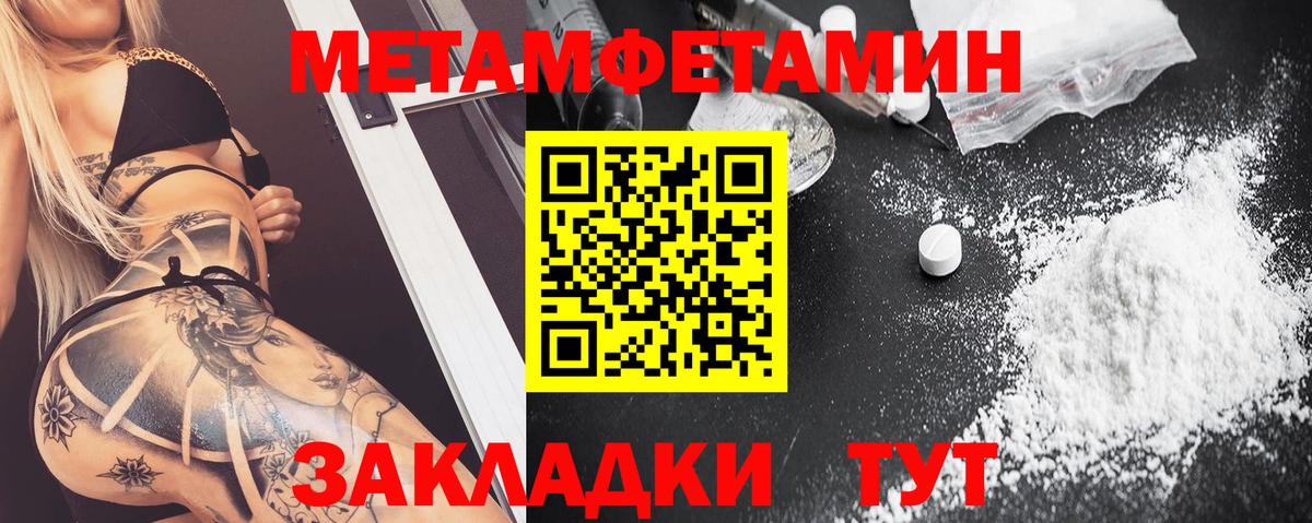 Амфетамин  Amphetamine  Вход с VPN  Железноводск  АМФЕТАМИН VHQ 