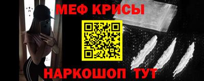 мескалин Балаково