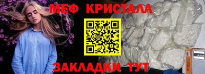 кокаин Балашиха