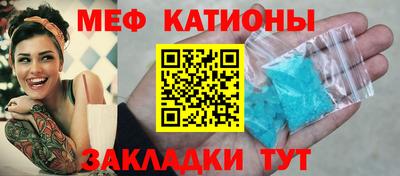 кокаин Балашиха