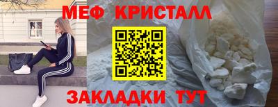мескалин Балаково