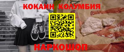мескалин Балаково