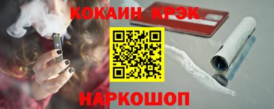 кокаин Балашиха