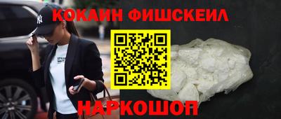 мескалин Балаково