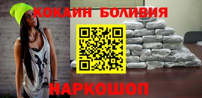 кокаин Балашиха