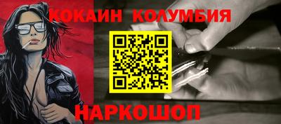 кокаин Балашиха