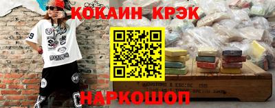 кокаин Балашиха