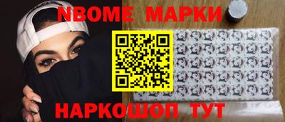 мескалин Балаково