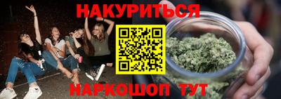 мескалин Балаково