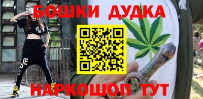 мескалин Балаково