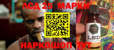 мескалин Балаково