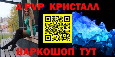 мескалин Балаково