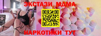 кокаин Балашиха