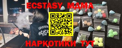 мескалин Балаково