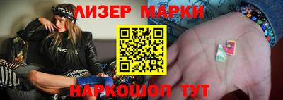 мескалин Балаково