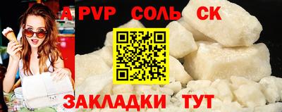 кокаин Балашиха