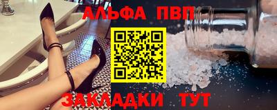 кокаин Балашиха