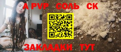 кокаин Балашиха