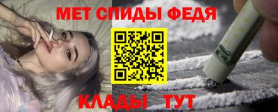 мескалин Балаково
