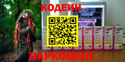 мескалин Балаково
