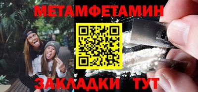 мескалин Балаково