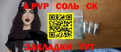 мескалин Балаково