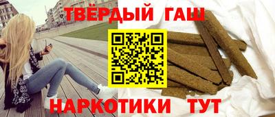 мескалин Балаково