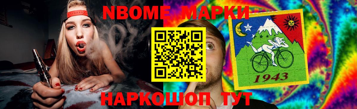 Лсд 25 экстази ecstasy  Лсд 25 экстази кислота  LSD-25 экстази  Железноводск  Вход с VPN 