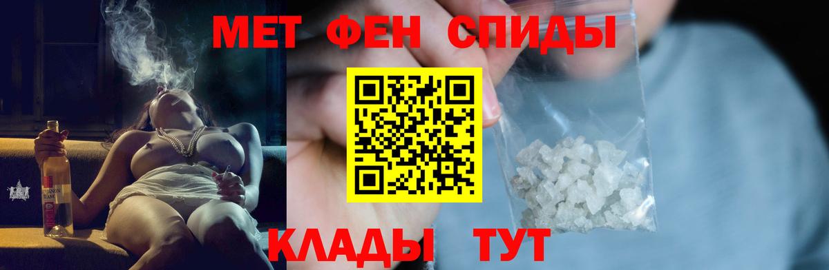 Первитин Декстрометамфетамин 99.9% Железноводск