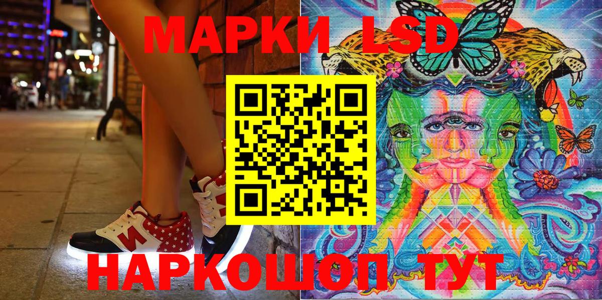 Марки N-bome 1,8мг Железноводск