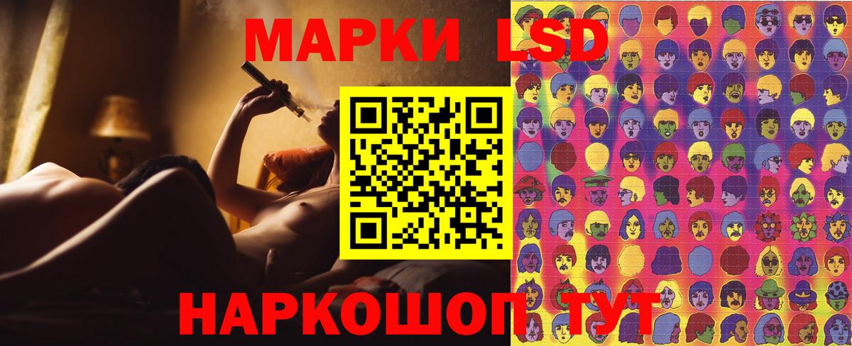 Марки N-bome 1500мкг  Марки N-bome 1500мкг  Марки 25I-NBOMe  Вход с VPN  Железноводск 