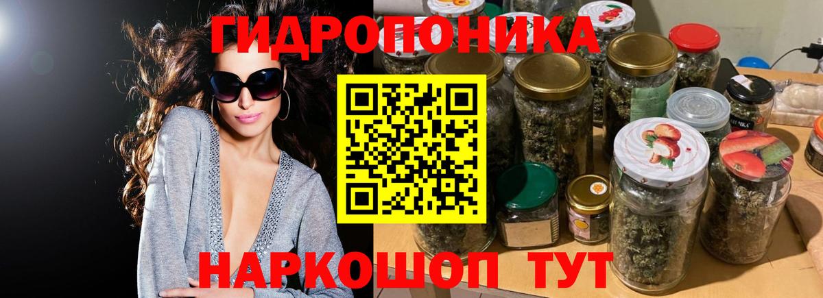 Канабис план  Вход с VPN  Шишки марихуана SATIVA & INDICA  Железноводск 